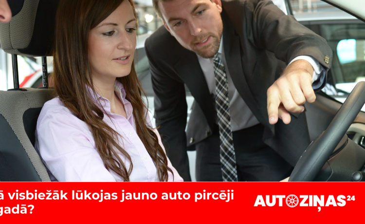 auto zinas un aktualitates